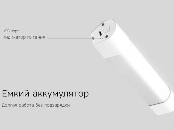 Портативный фонарь «LED GLOW» - купить оптом