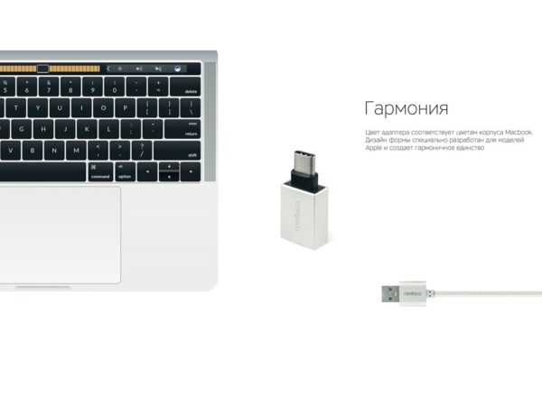 Переходник Type-C Adapter M - купить оптом