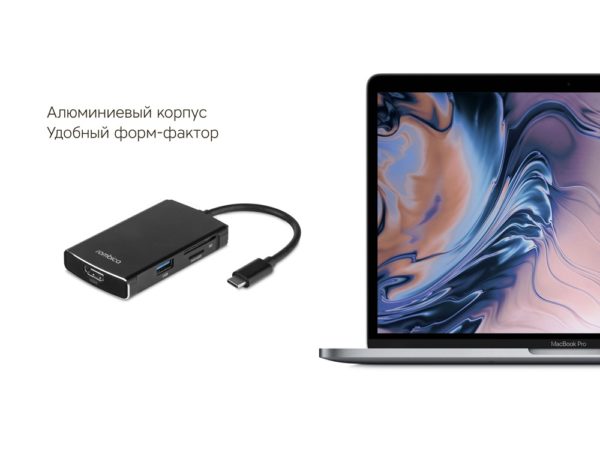 Хаб USB Type-C M6 - купить оптом