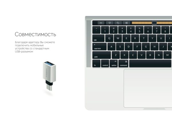 Переходник Type-C Adapter M - купить оптом