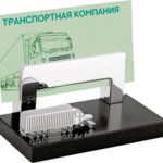 Подставка для визиток «Глобус» - купить оптом