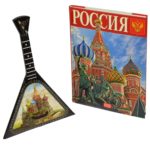 Подарочный набор «Музыкальная Россия»: балалайка, книга "РОССИЯ" - купить оптом