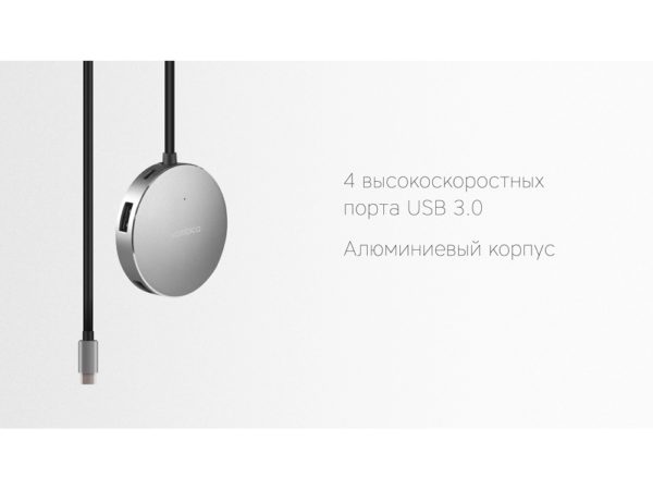 Хаб USB Type-C Hub Metal - купить оптом