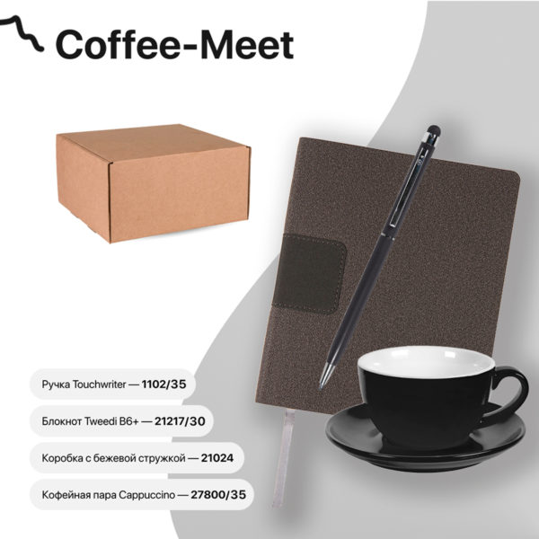 Набор подарочный COFFEE-MEET: бизнес-блокнот, ручка, чайная/кофейная пара, коробка, стружка, черный - купить оптом