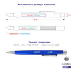 CODEX, ручка шариковая, фиолетовый, металл, фото 1