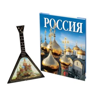 Подарочный набор «Музыкальная Россия»: балалайка, книга "РОССИЯ" - купить оптом