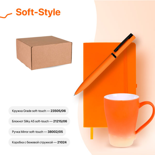 Набор подарочный SOFT-STYLE: бизнес-блокнот, ручка, кружка, коробка, стружка, оранжевый - купить оптом