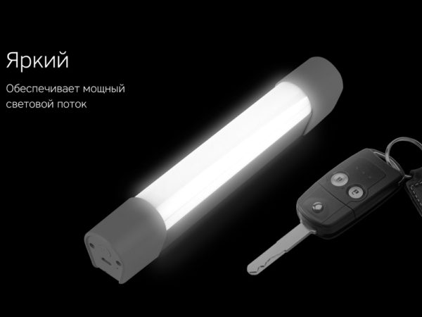 Портативный фонарь «LED GLOW» - купить оптом