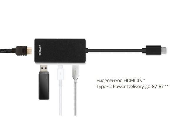 Хаб USB Type-C M6 - купить оптом