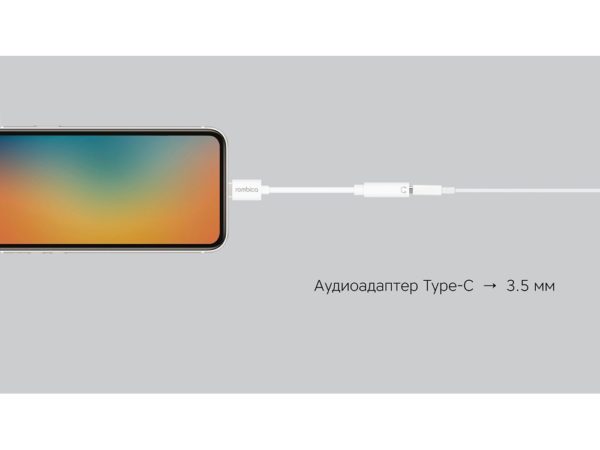 Переходник Type-C Adapter 3.5 White - купить оптом