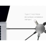 Хаб USB Type-C Hub Metal, фото 6