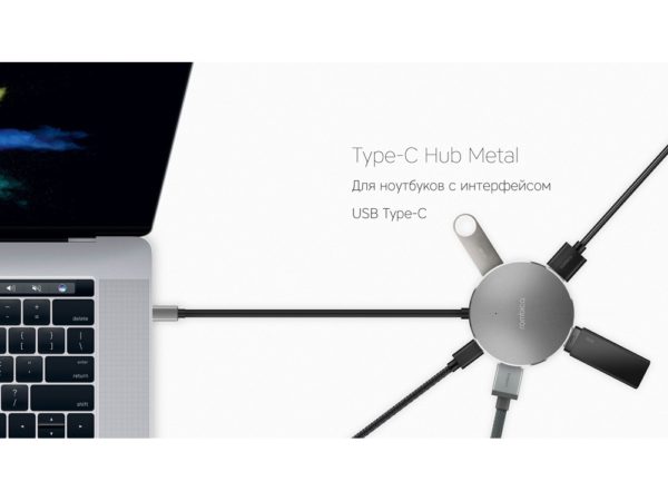 Хаб USB Type-C Hub Metal - купить оптом