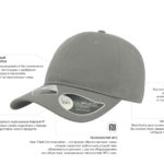 Бейсболка "GREEN CAP", 6 клиньев, метал. застежка, серый, 100% органич. хлопок, плотность 265 г/м2, фото 4