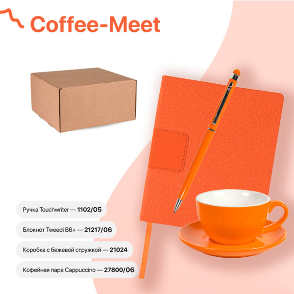 Набор подарочный COFFEE-MEET: бизнес-блокнот, ручка, чайная/кофейная пара, коробка,стружка,оранжевый - купить оптом