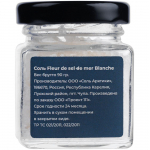 Соль Fleur de Sel de la Mer Blanche, фото 1