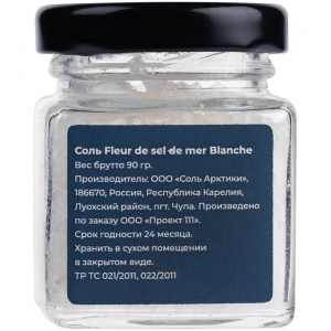 Соль Fleur de Sel de la Mer Blanche - купить оптом