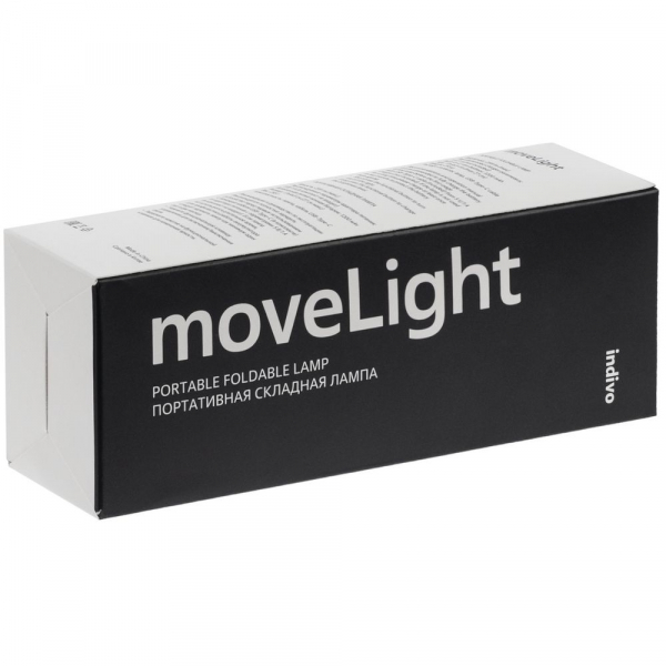 Переносная складная лампа moveLight, белая - купить оптом