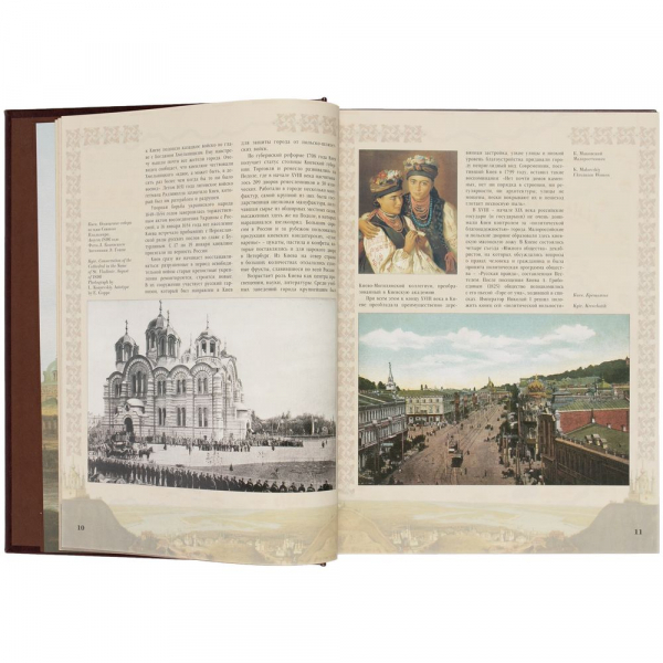 Книга «Города России» - купить оптом