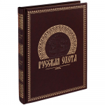 Книга «Золотая книга русской культуры» - купить оптом