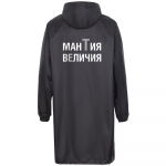Дождевик с карманами «Мантия величия», черный, фото 5