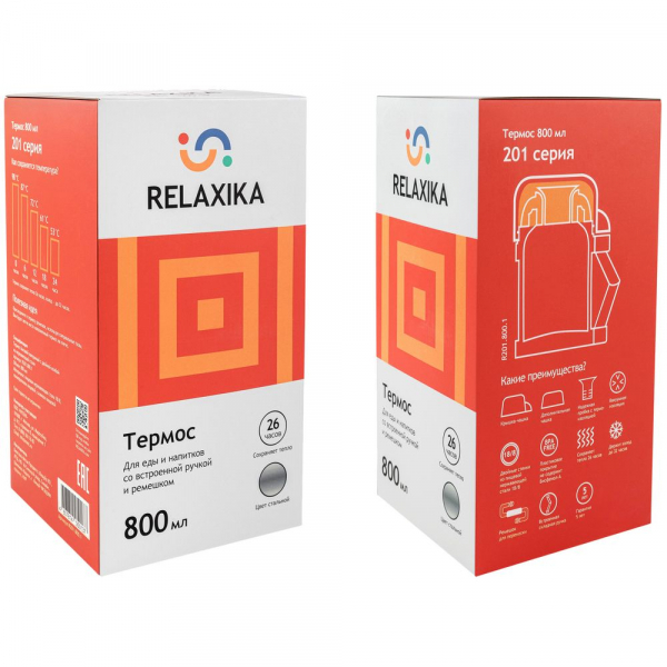 Термос для еды и напитков Relaxika 800, стальной - купить оптом