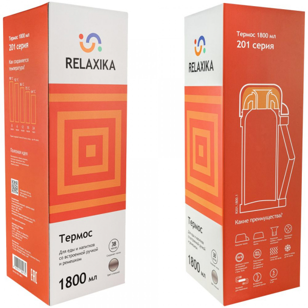 Термос для еды и напитков Relaxika 1800, стальной - купить оптом