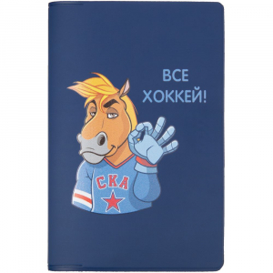 Обложка для паспорта «Все хоккей», синяя - купить оптом