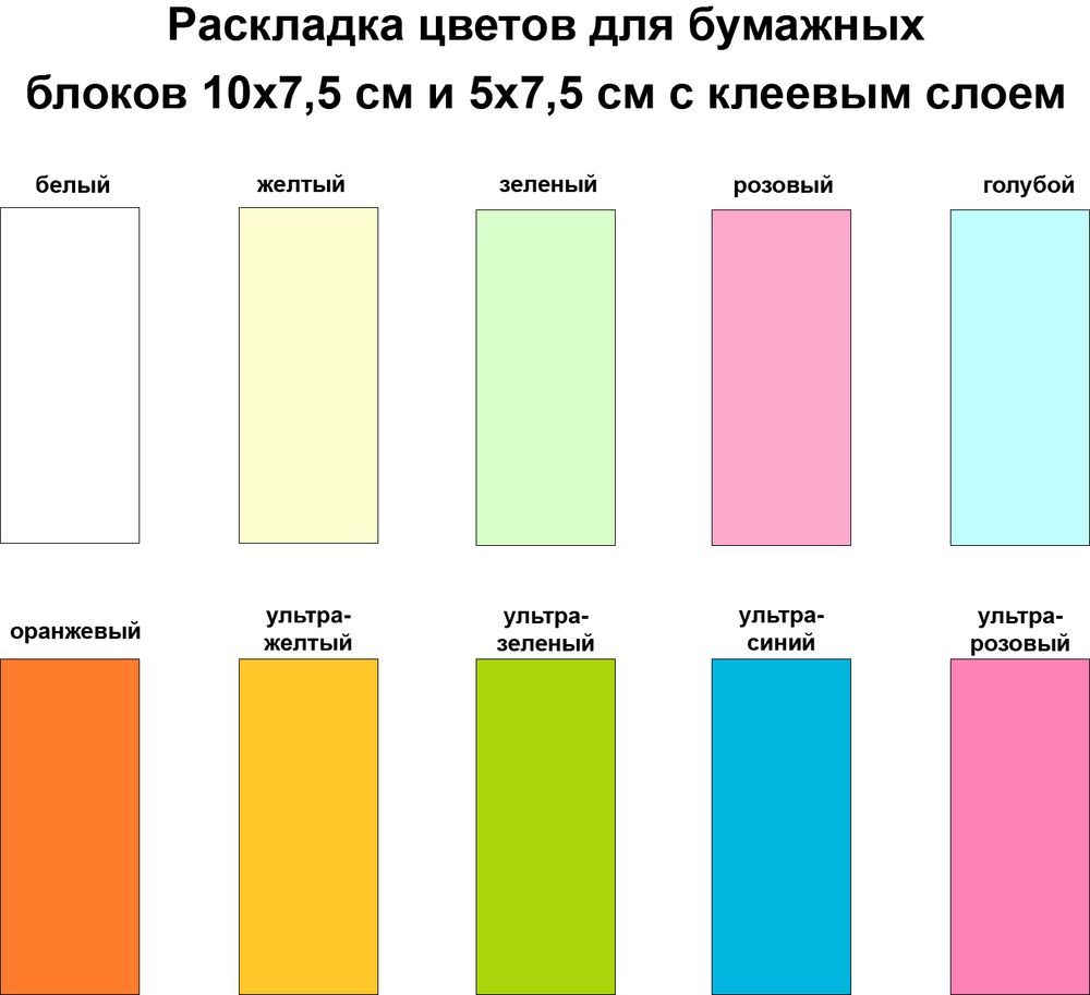 Календарь настольный на заказ Sticky, с блоком 50 листов - купить оптом