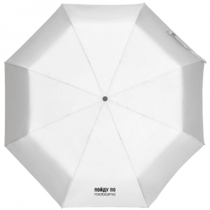 Зонт складной «Пойду порефлексирую» со светоотражающим куполом, серый - купить оптом