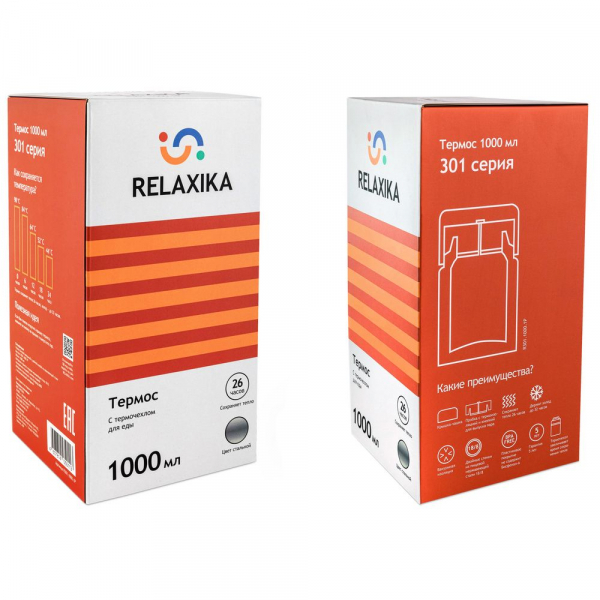 Термос для еды Relaxika 1000, в чехле, стальной - купить оптом