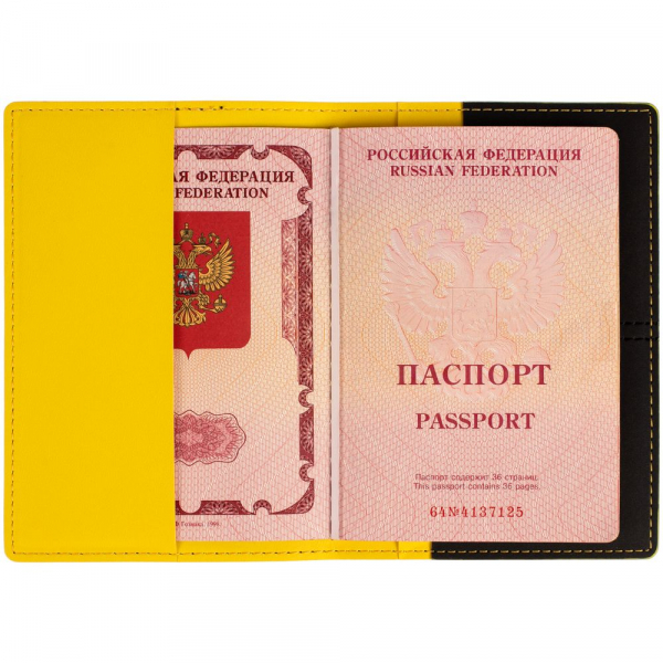 Обложка для паспорта Multimo, черная с желтым - купить оптом