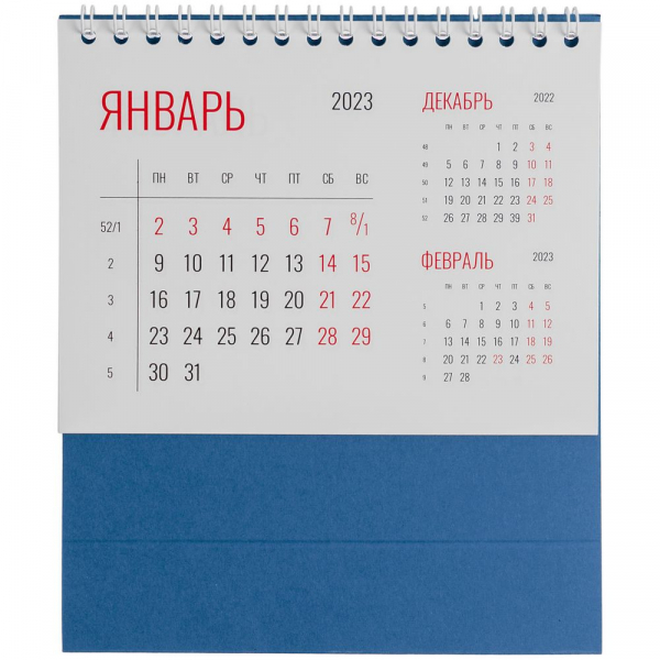 Календарь настольный Datio, синий - купить оптом