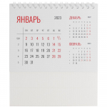 Календарь настольный Datio, белый, фото 1