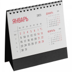 Календарь настольный Datio, белый - купить оптом
