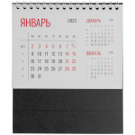 Календарь настольный Datio, черный, фото 1