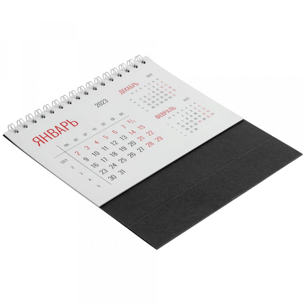 Календарь настольный Datio, черный - купить оптом