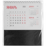Календарь настольный Datio, черный, фото 3