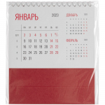 Календарь настольный Datio, красный, фото 3