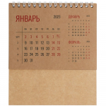 Календарь настольный Datio, крафт, фото 1