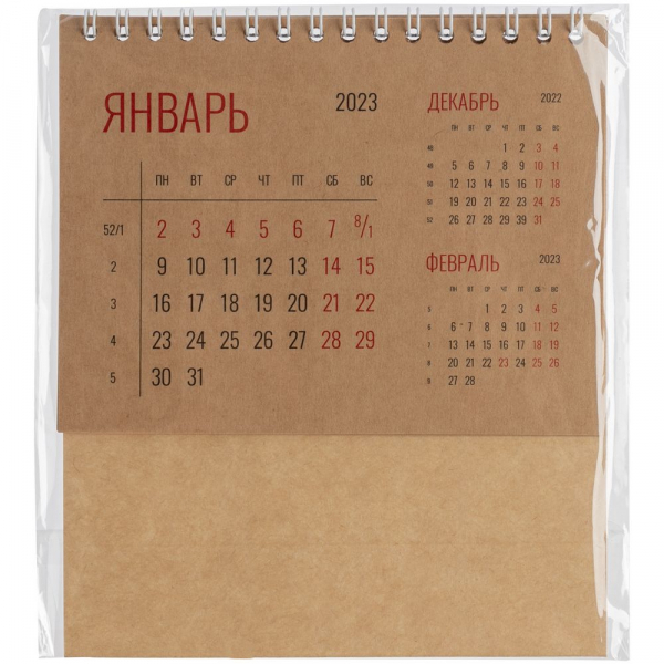 Календарь настольный Datio, крафт - купить оптом