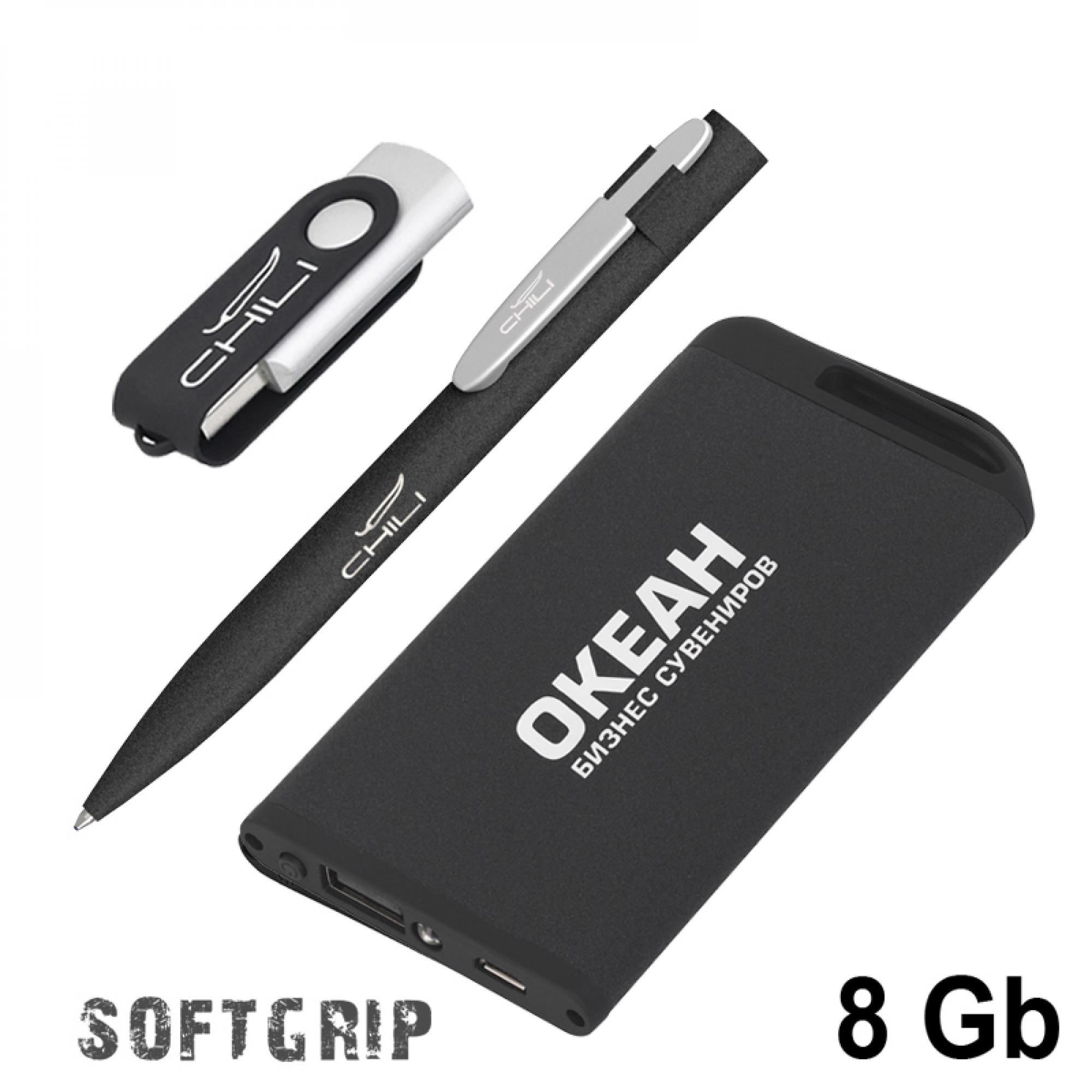 Набор ручка + флеш-карта 8Гб + зарядное устройство 4000 mAh в футляре, покрытие softgrip, цвет черный - купить оптом