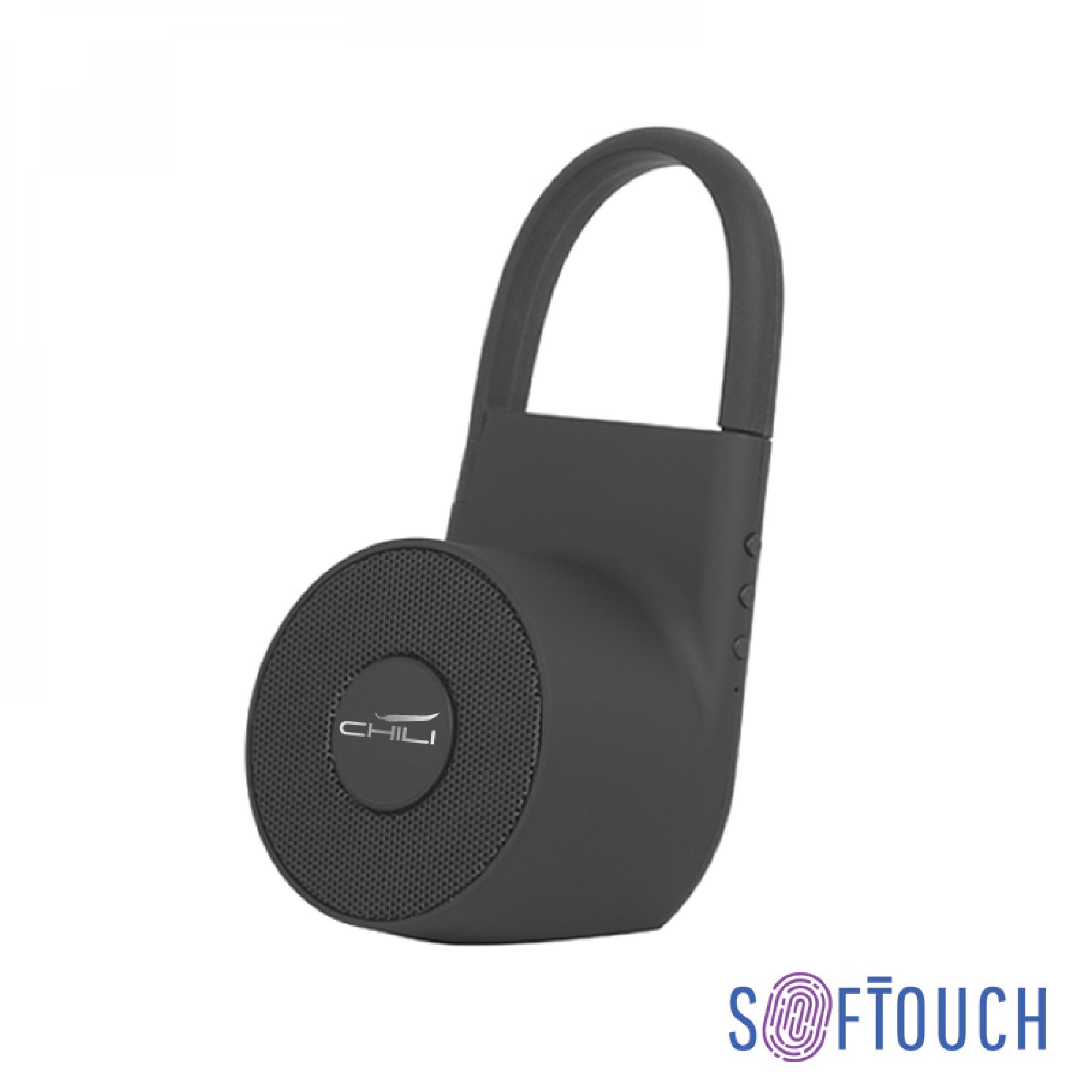 Bluetooth колонка-подставка "Rock" 3Вт с беспроводным зарядным устройством и подсветкой логотипа, цвет черный - купить оптом
