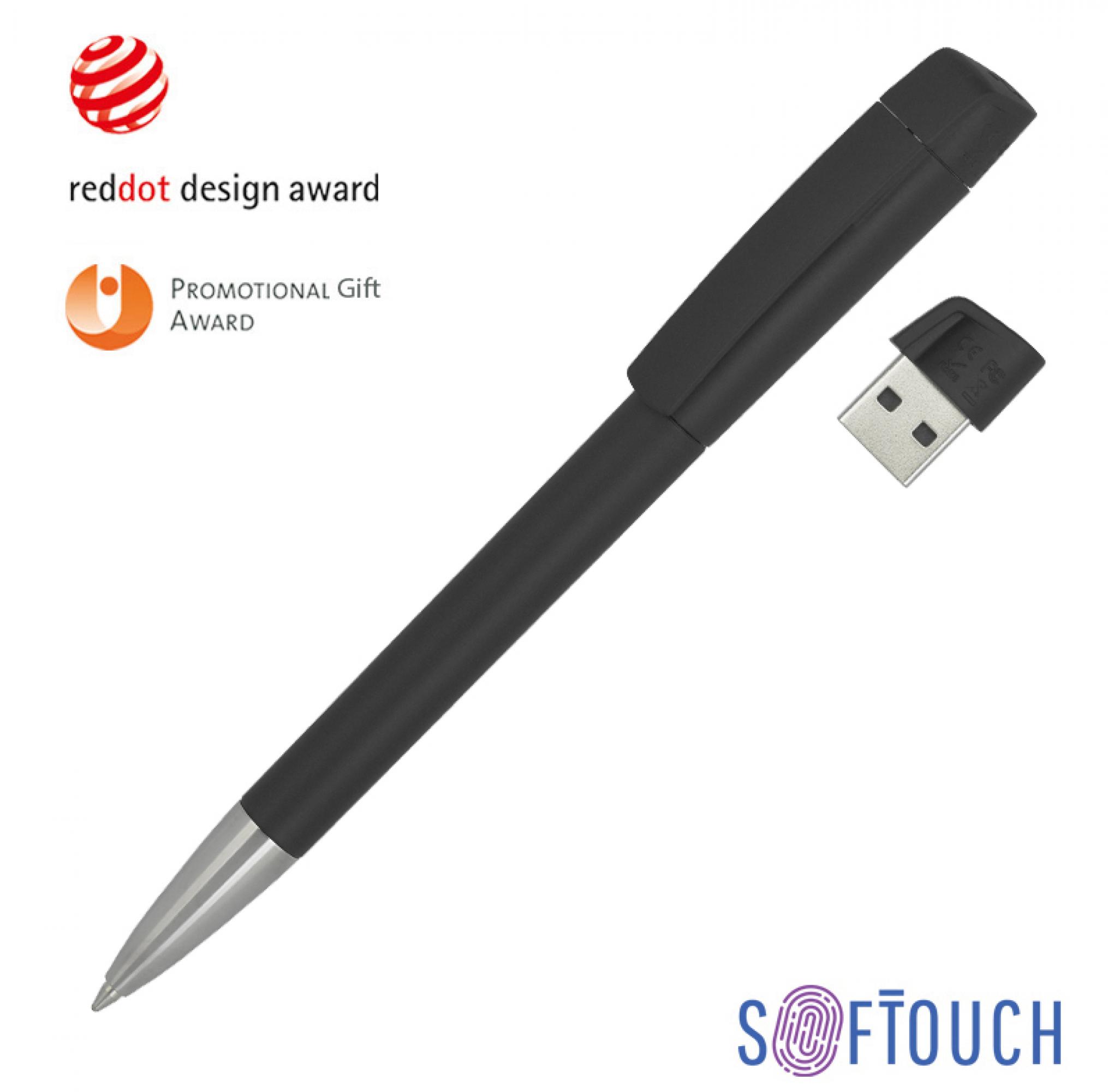 Ручка с флеш-картой USB 8GB «TURNUSsoftgrip M», цвет оранжевый - купить оптом