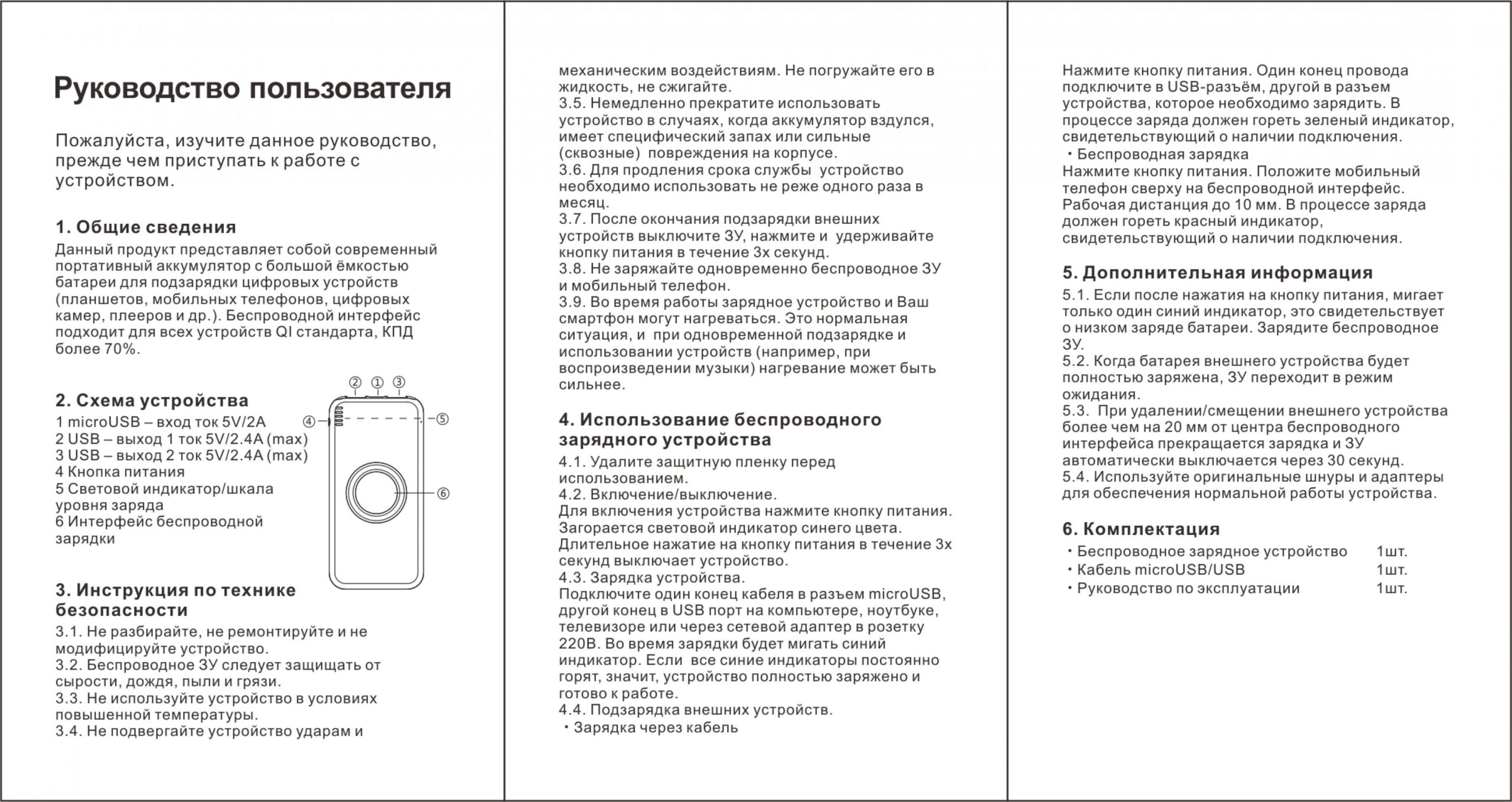 Набор подарочный "Камень" 8000 mAh на 3 предмета, цвет черный, фото 4