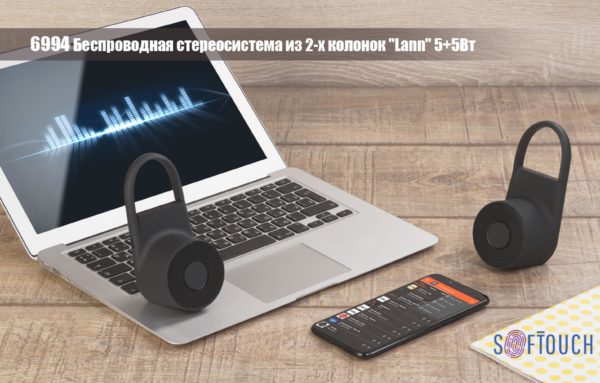 Беспроводная стереосистема из 2-х колонок "Lann" 5+5Вт, цвет черный - купить оптом