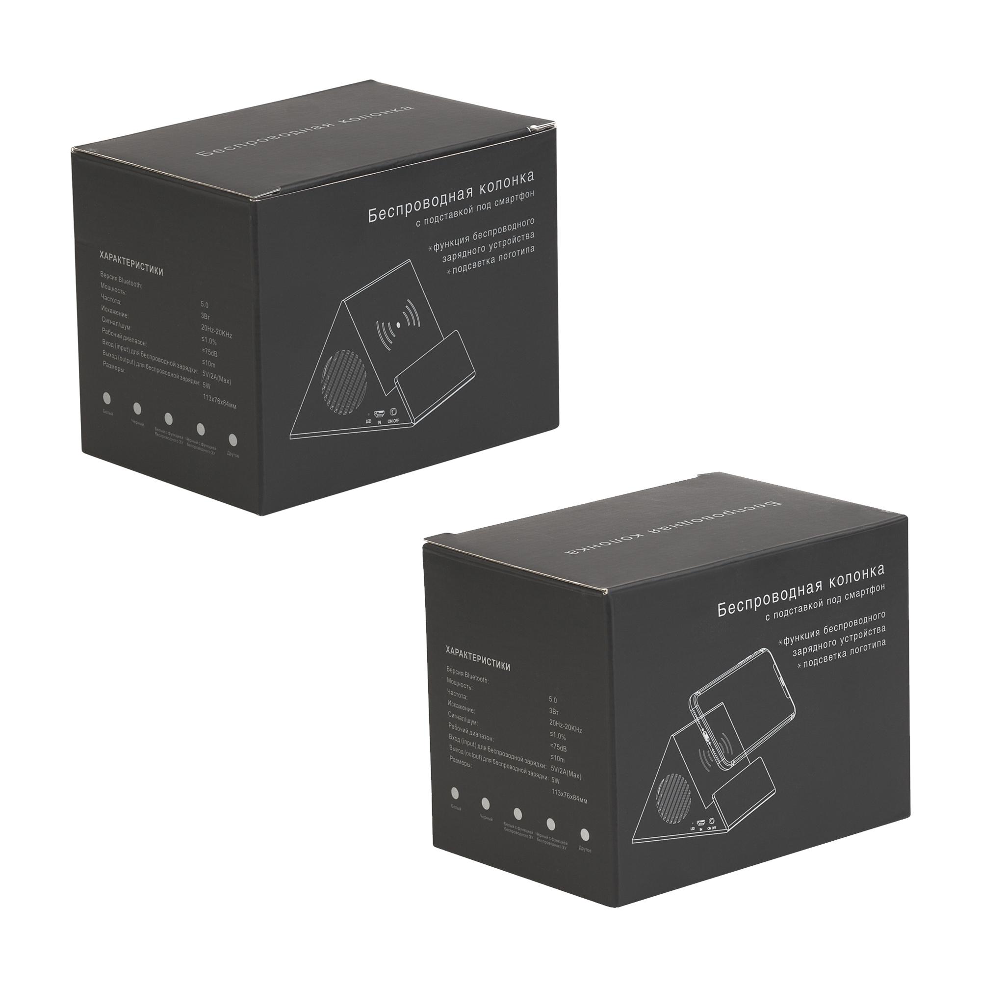 Bluetooth колонка-подставка "Rock" 3Вт с беспроводным зарядным устройством и подсветкой логотипа, цвет черный, фото 3