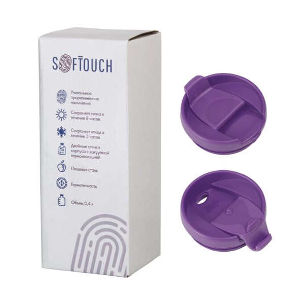 Термостакан "Монтана" 400 мл, покрытие soft touch, цвет фиолетовый - купить оптом