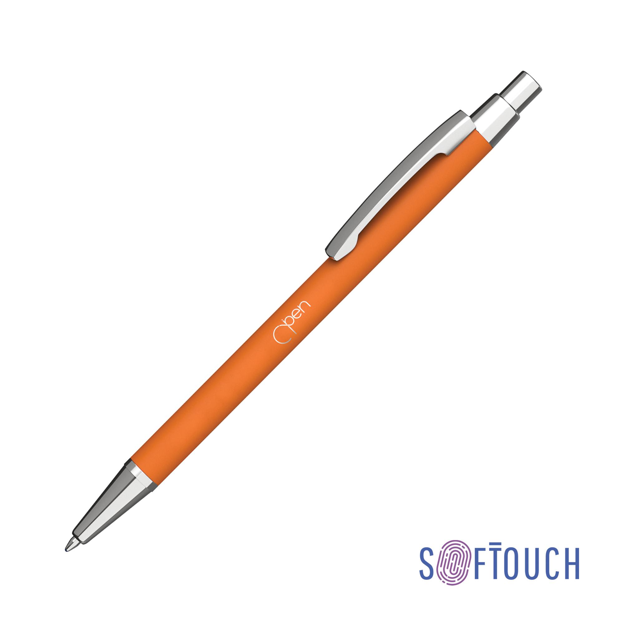 Ручка шариковая "Ray", покрытие soft touch, цвет оранжевый