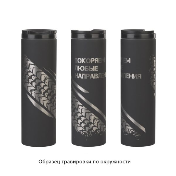 Термостакан "Брайтон" 500 мл, покрытие soft touch, цвет черный - купить оптом