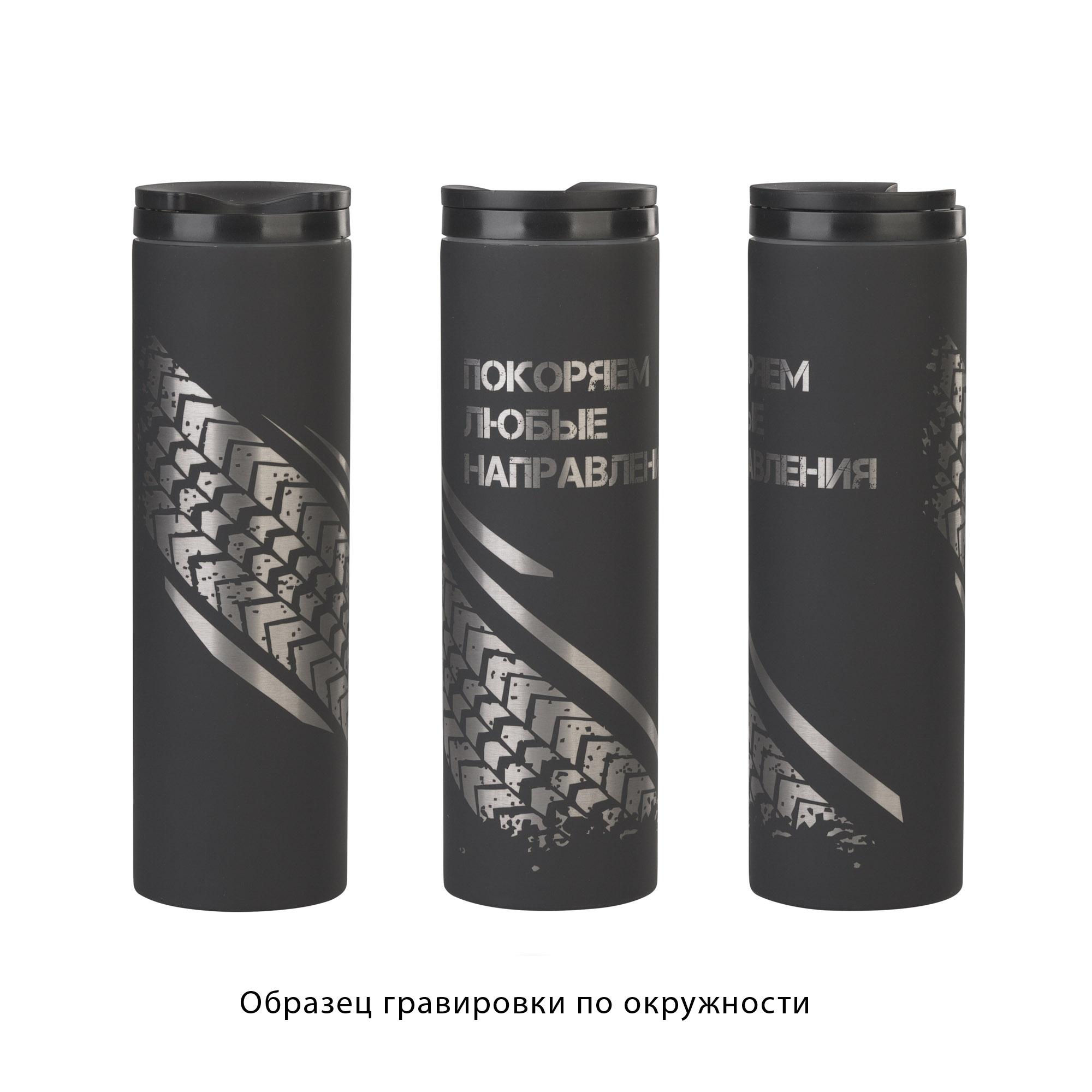 Термостакан "Брайтон" 500 мл, покрытие soft touch, цвет черный, фото 5